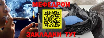 каннабис Комсомольск-на-Амуре