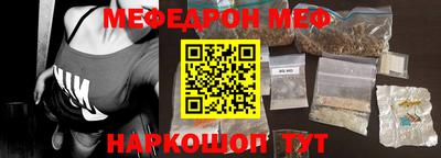 первитин Конаково