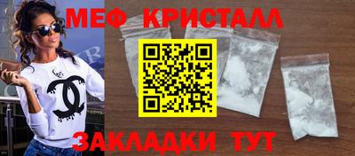 каннабис Комсомольск-на-Амуре