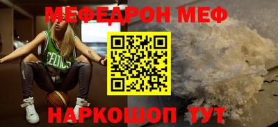 первитин Конаково