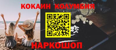 синтетический гашиш Бугуруслан