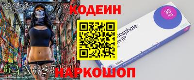 каннабис Комсомольск-на-Амуре