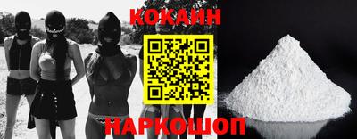 каннабис Комсомольск-на-Амуре