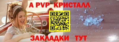 каннабис Комсомольск-на-Амуре