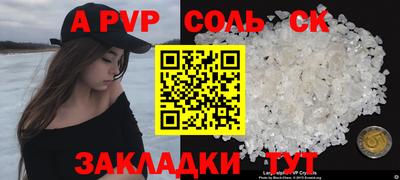 каннабис Комсомольск-на-Амуре
