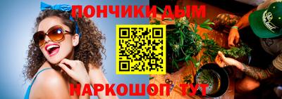 синтетический гашиш Бугуруслан