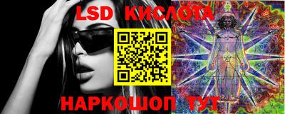 героин Коммунар
