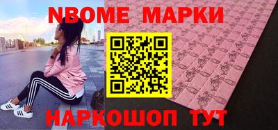каннабис Комсомольск-на-Амуре