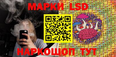 каннабис Комсомольск-на-Амуре