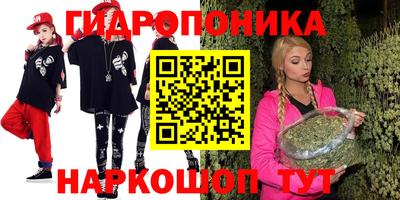 героин Коммунар