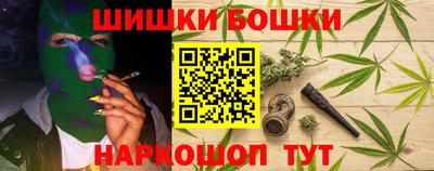 каннабис Комсомольск-на-Амуре