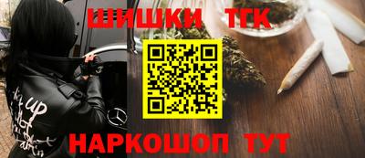 первитин Конаково
