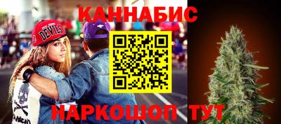 синтетический гашиш Бугуруслан