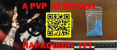 героин Коммунар