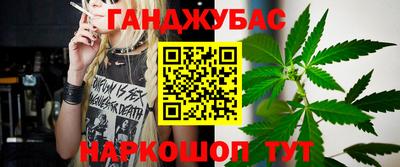 каннабис Комсомольск-на-Амуре