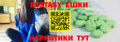 героин Коммунар