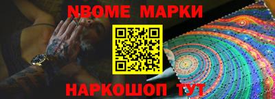 синтетический гашиш Бугуруслан