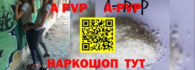 первитин Конаково