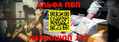 синтетический гашиш Бугуруслан