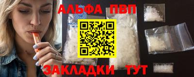 каннабис Комсомольск-на-Амуре
