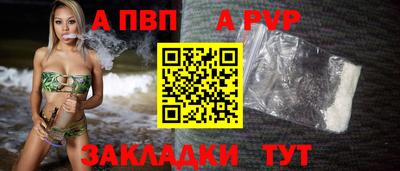 каннабис Комсомольск-на-Амуре