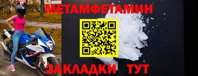 каннабис Комсомольск-на-Амуре