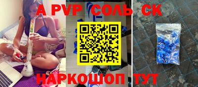 первитин Конаково