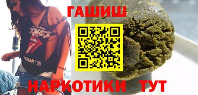 синтетический гашиш Бугуруслан