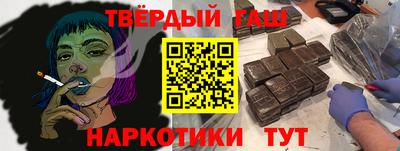 героин Коммунар