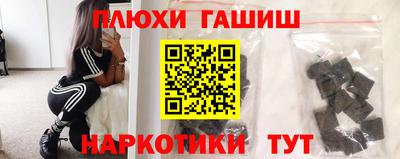 каннабис Комсомольск-на-Амуре