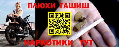 героин Коммунар