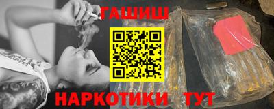 синтетический гашиш Бугуруслан