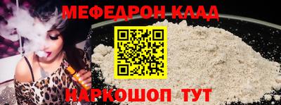 первитин Конаково