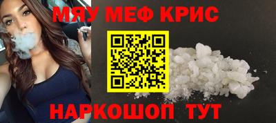 первитин Конаково