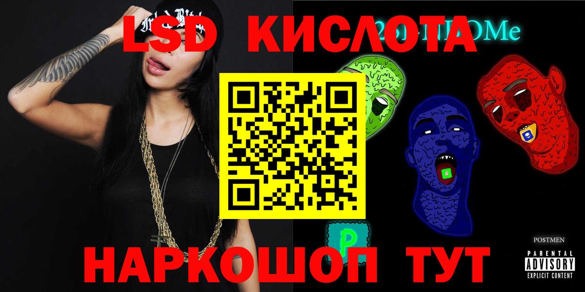 LSD-25 экстази ecstasy  Вход с VPN  LSD-25 экстази  Новоуральск 