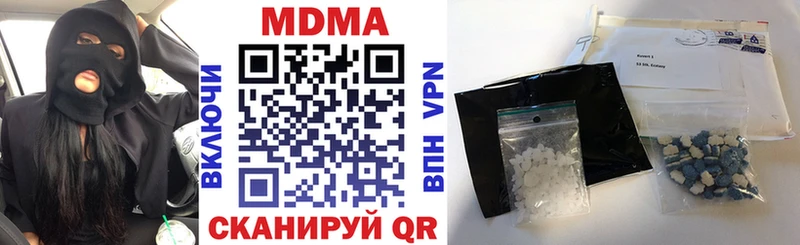 купить  сайты  Новоуральск  MDMA Molly 