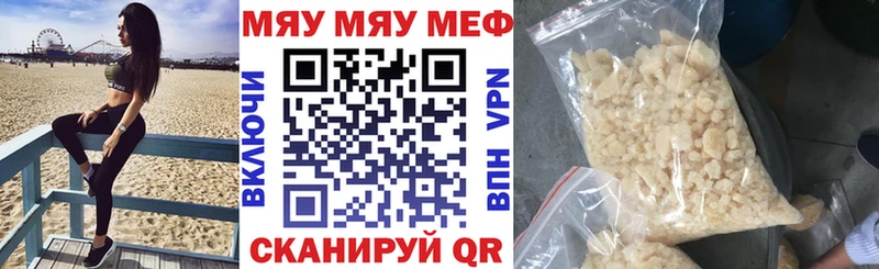 МЕФ мука  блэк спрут   Новоуральск  продажа наркотиков 
