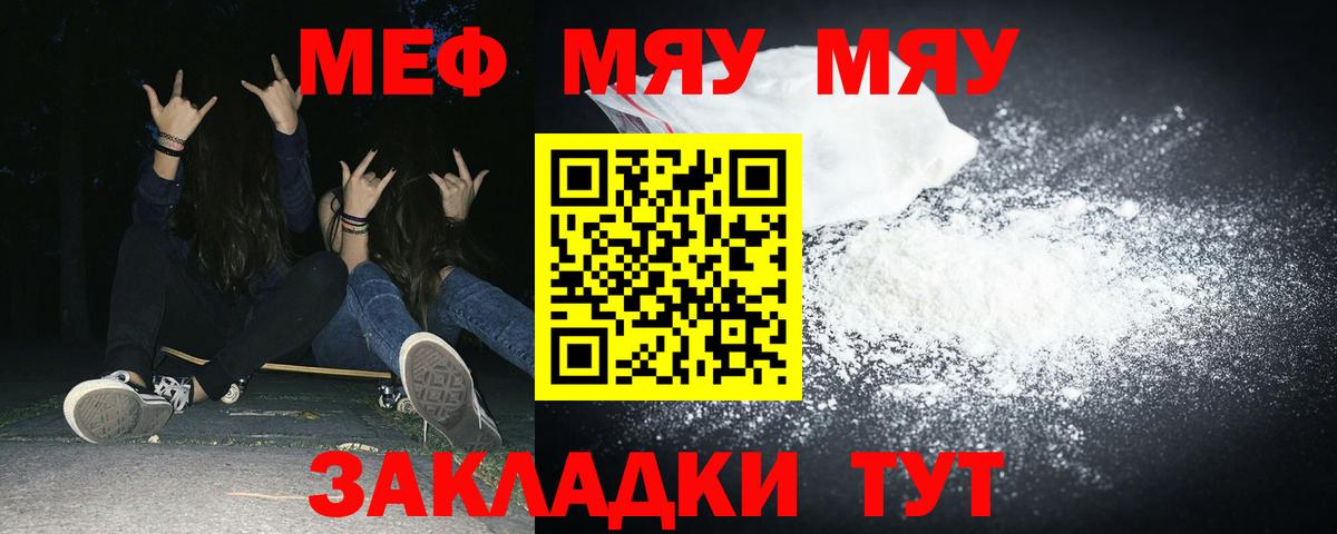 Меф 4 MMC  Мефедрон  МЕФ 4 MMC  Новоуральск 