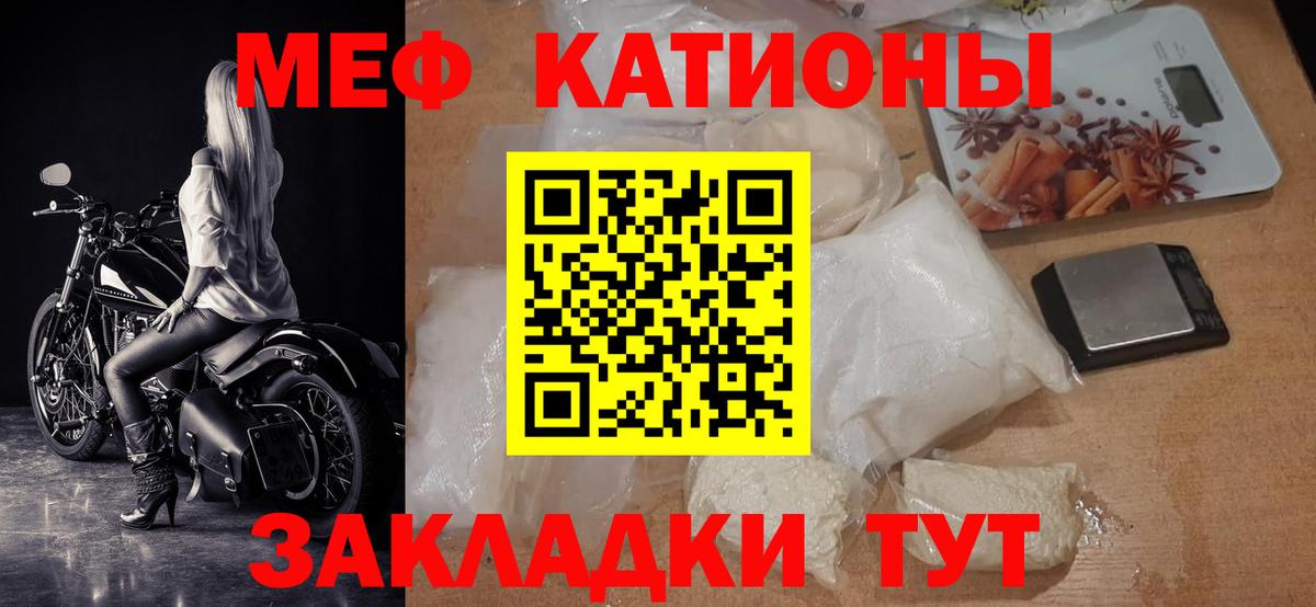 Мефедрон мука  МЕФ  Новоуральск  Вход с VPN  МЯУ-МЯУ 4 MMC 