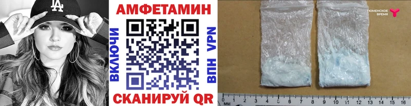 МЕТАМФЕТАМИН витя  цены наркотик  Новоуральск 