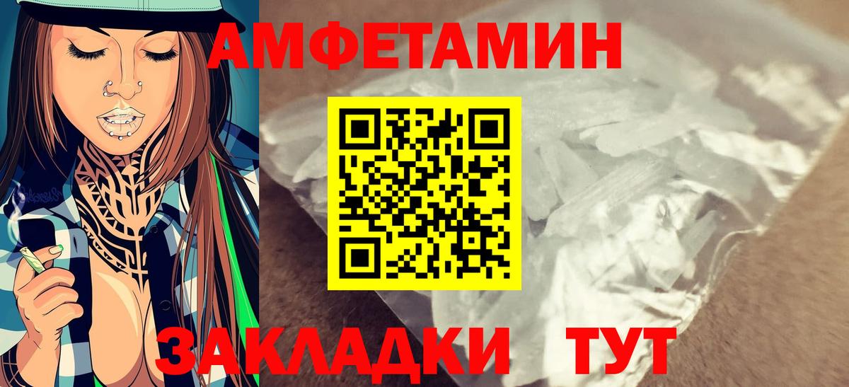 Новоуральск  МЕТАМФЕТАМИН мет  МЕТАМФЕТАМИН мет  Вход с VPN 