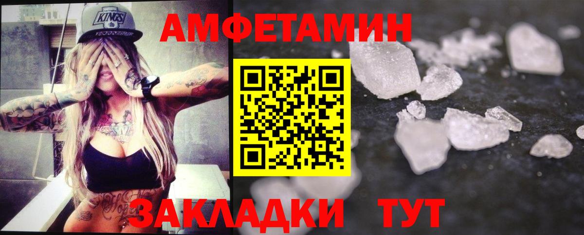 Первитин винт Новоуральск