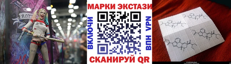 Марки 25I-NBOMe 1500мкг  Новоуральск 