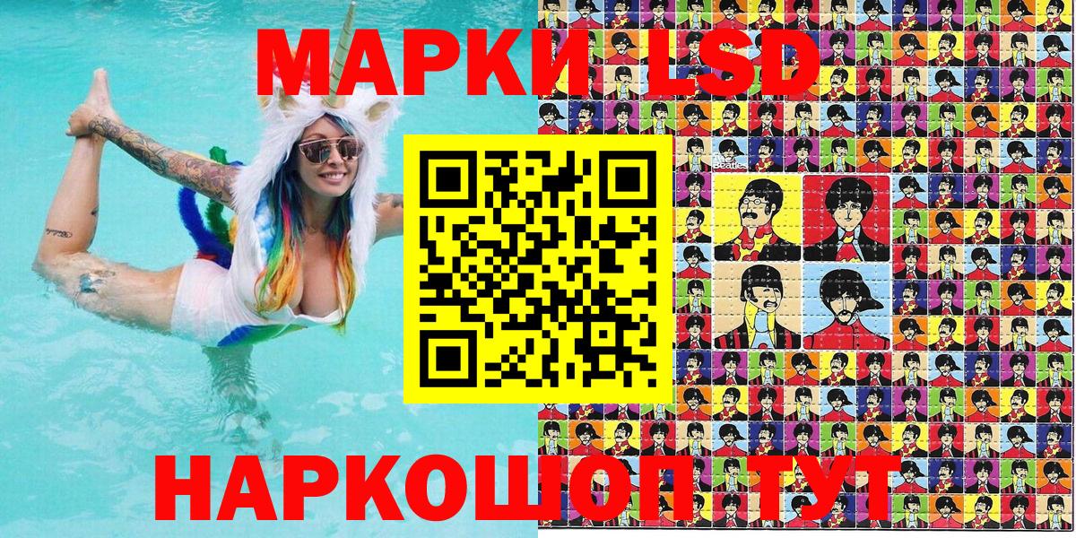 Марки N-bome 1500мкг  Вход с VPN  Новоуральск  Марки N-bome 1500мкг 