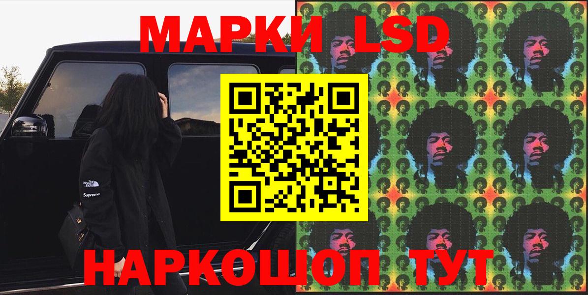 Наркотические марки 1,5мг  Наркотические марки  Наркотические марки 1,5мг  Новоуральск 