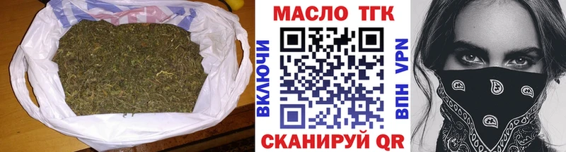 Дистиллят ТГК вейп  даркнет наркотические препараты  Новоуральск  как найти наркотики 