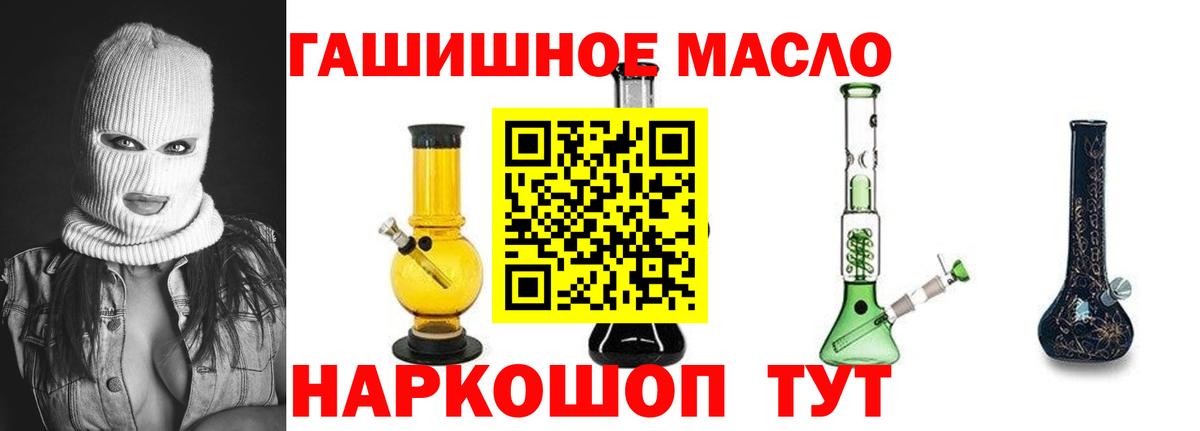 Новоуральск  ТГК концентрат  даркнет сайт  Вход с VPN  ТГК вейп с тгк 