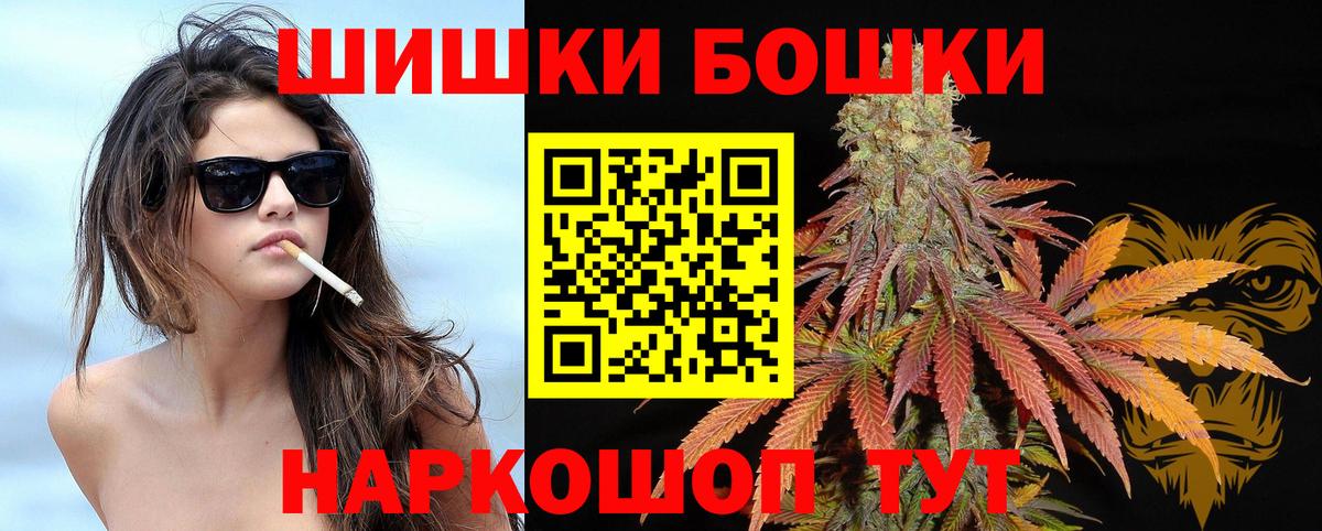 Новоуральск  МАРИХУАНА OG Kush  Вход с VPN  Бошки марихуана MAZAR  Марихуана индика  Конопля план 