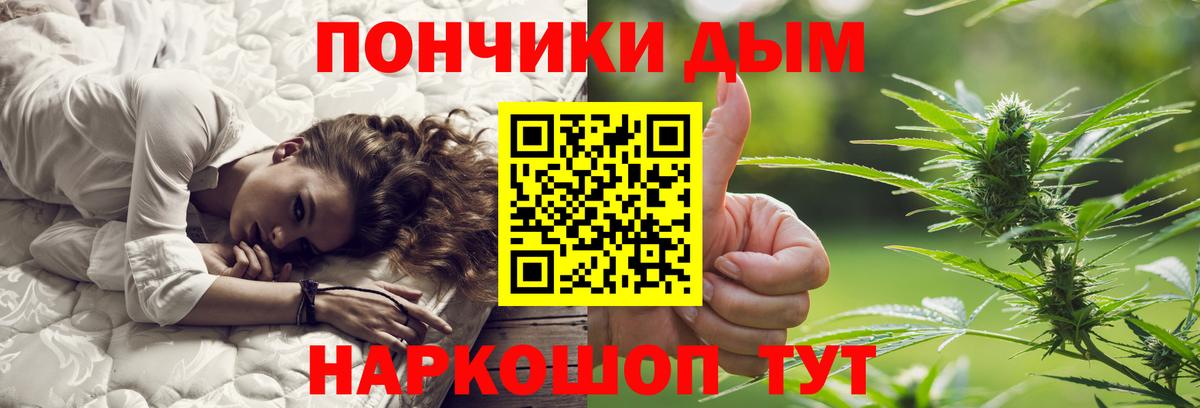 Канабис VHQ  Новоуральск  Бошки Шишки THC 21% 