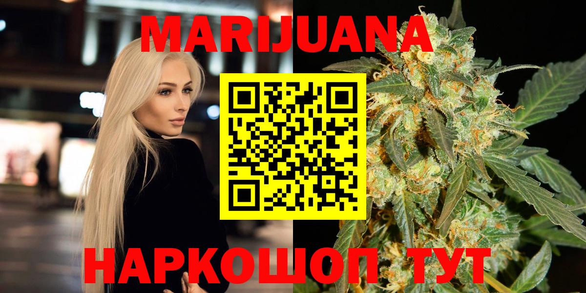 МДМА  Ляпка  КОКАИН  Меф  Масло ТГК  Новоуральск  Хэш  Cocaine  Конопля  Канабис  Меф  Вход с VPN 